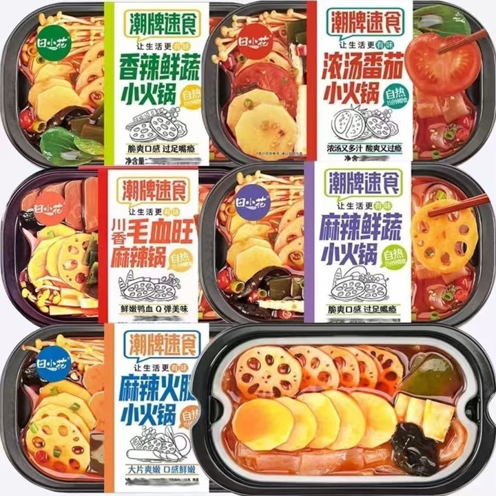 Tian Xiaohua Self-Heating Hot Pot with Spicy Blood Curd, Fresh Vegetables, and Wide Noodles - Convenient and Ready-to-Eat Mini Hot Pot for Dormitories and Factories (Wholesale)