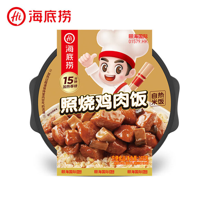 Moxian Self-Heating Hot Pot and Spicy Soup - Convenient and easy-to-prepare instant meal, perfect for enjoying at home or on the go.  Includes portable self-heating rice.