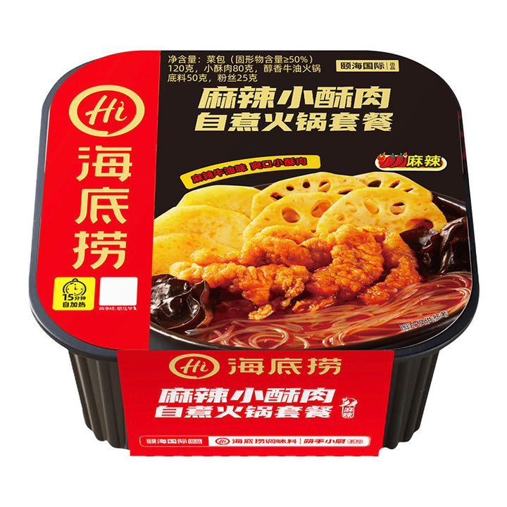 海底捞自热火锅自嗨锅麻辣嫩牛番茄牛腩速食自热锅自煮小火锅批发