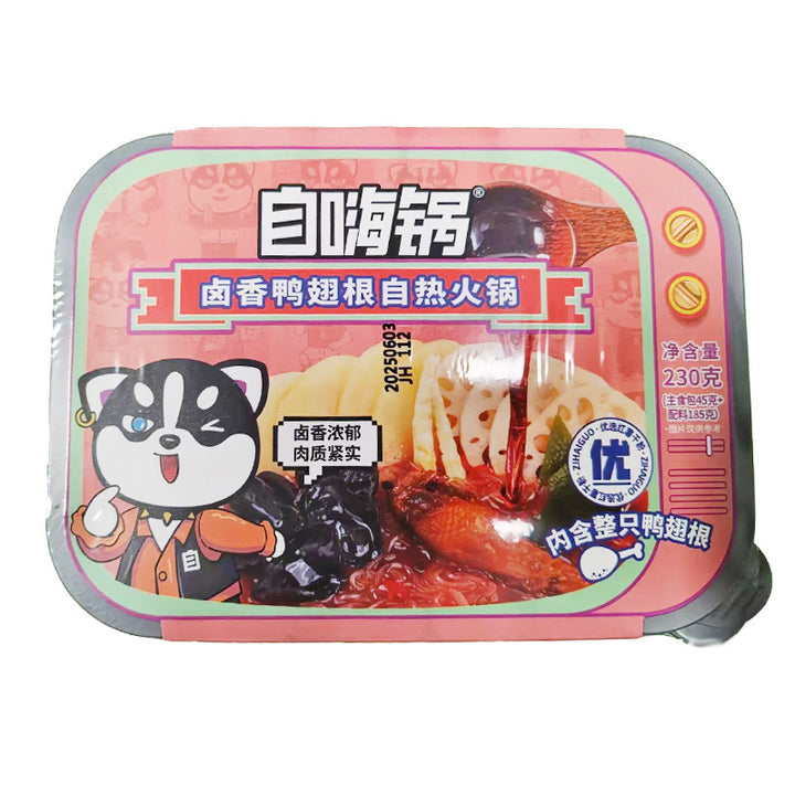 Moxian Self-Heating Hot Pot and Spicy Soup - Convenient and easy-to-prepare instant meal, perfect for enjoying at home or on the go.  Includes portable self-heating rice.