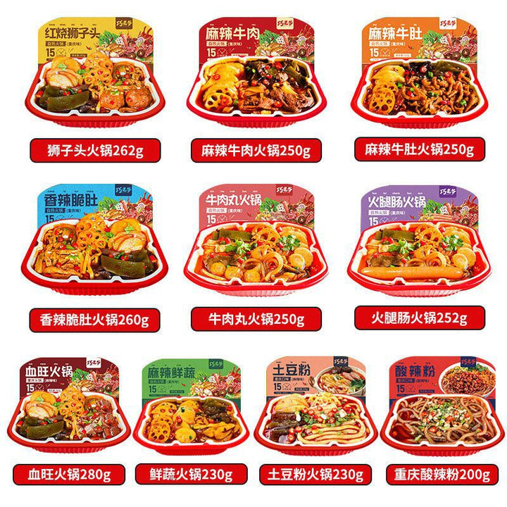 Chongqing Internet-Famous Self-Heating Hot Pot – 24 Pack Wholesale