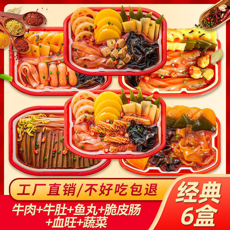 Wholesale self-heating hot pot, large boxes, affordable for students, popular online, convenient instant hot pot, spicy hot pot, snail noodles, and potato noodles.