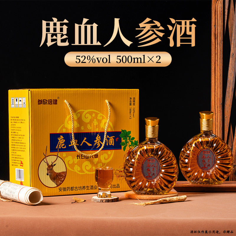 [Deer Blood & Ginseng Liquor] 52% Vol. Wellness Spirit — Gift Box Set (2 x 500ml Bottles) — *Note: Not a Dietary Supplement*