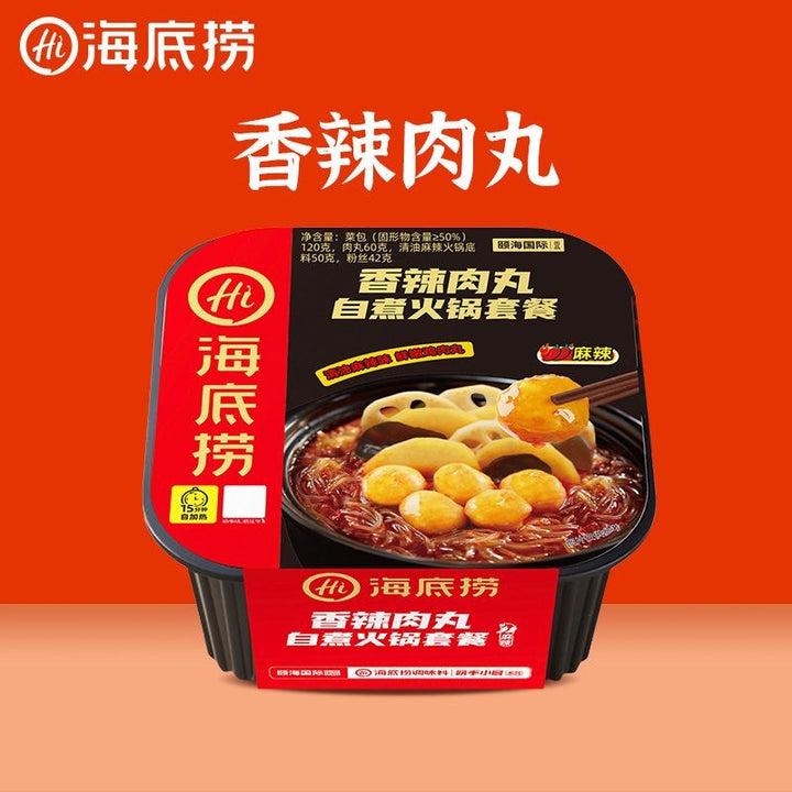 Haidilao self-heating hot pot, spicy crispy pork, tomato crispy pork, self-cooking mini hot pot, convenient instant food, wholesale.