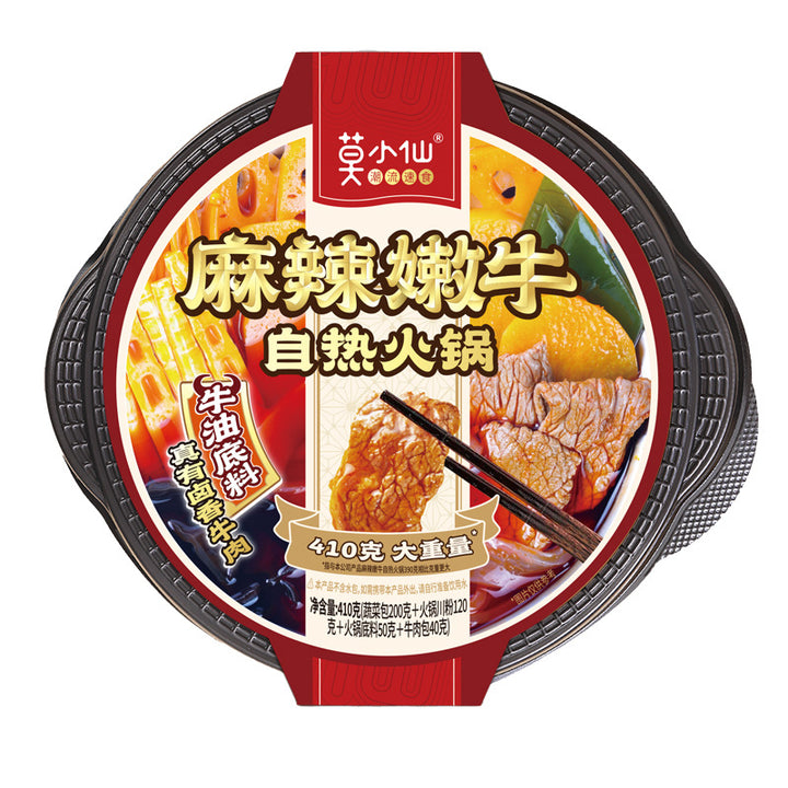 Moxian Self-Heating Hot Pot and Spicy Soup - Convenient and easy-to-prepare instant meal, perfect for enjoying at home or on the go.  Includes portable self-heating rice.