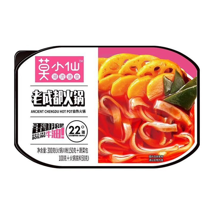 Mo Xiao Xian Self-Heating Hot Pot; Claypot Rice – Chongqing Spicy Flavor