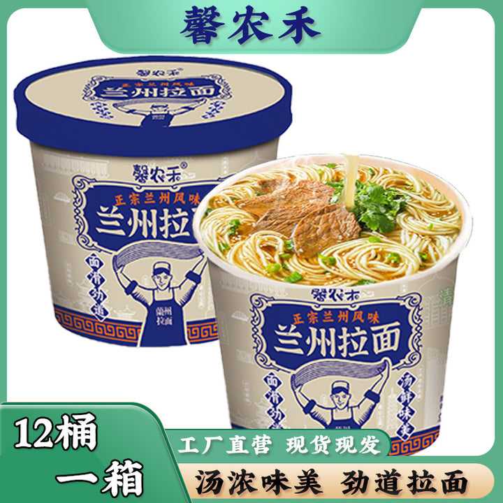 Lanzhou beef noodles barrel instant noodles fast food ramen spicy special delicious no cooking brewing non fried whole box