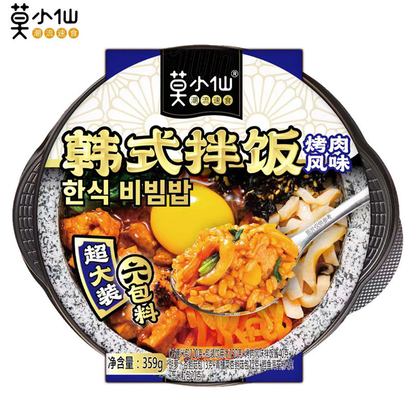 Moxian Self-Heating Hot Pot and Spicy Soup - Convenient and easy-to-prepare instant meal, perfect for enjoying at home or on the go.  Includes portable self-heating rice.