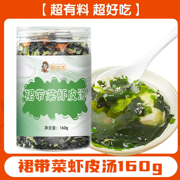 乖太太裙带菜虾皮汤料包冲泡即食罐装速食汤海带蔬菜汤正宗汤料包