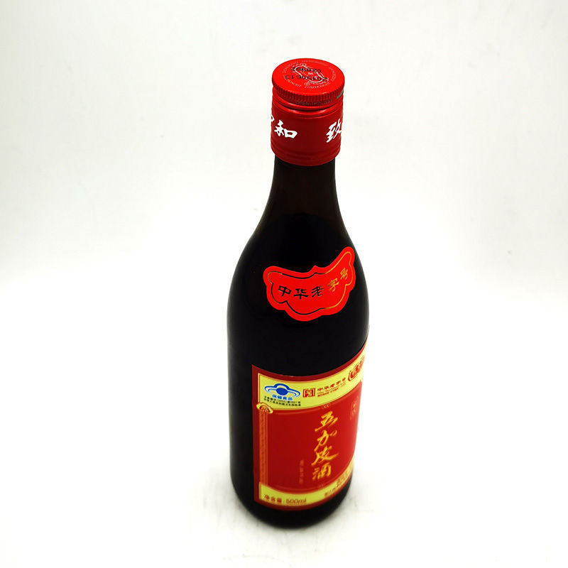 Zhi Zhong He Wujiapi Liquor — Home Consumption Edition (Round Bottle) — Restorative Health Tonic — Special Offer: 6 or 12 Bottles
