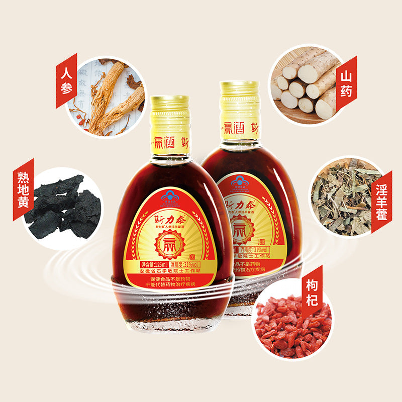 "Blue Cap" Health & Wellness Liquor — Ginseng & Goji Berry Wine (Nourishing Tonic) — Full Case of 6 Small Bottles