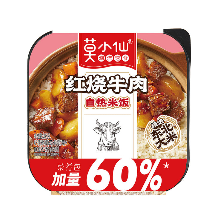 Moxian Self-Heating Hot Pot and Spicy Soup - Convenient and easy-to-prepare instant meal, perfect for enjoying at home or on the go.  Includes portable self-heating rice.