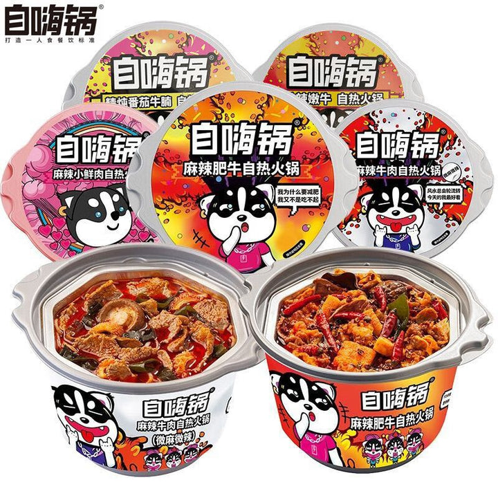 Zi Hai Guo Spicy Beef Self-Heating Hot Pot – Instant Comfort Meal