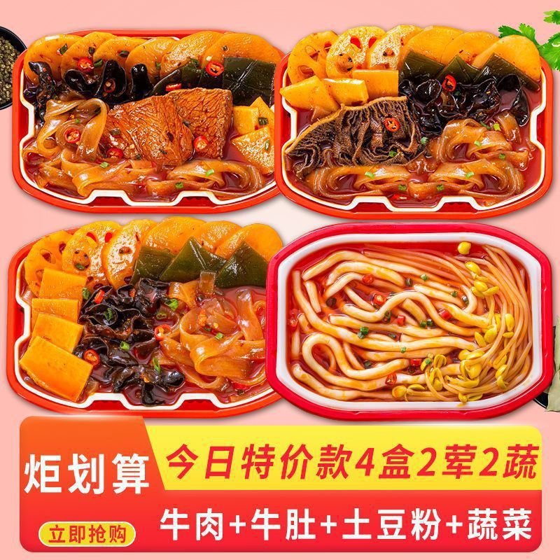 Wholesale self-heating hot pot, large boxes, affordable for students, popular online, convenient instant hot pot, spicy hot pot, snail noodles, and potato noodles.