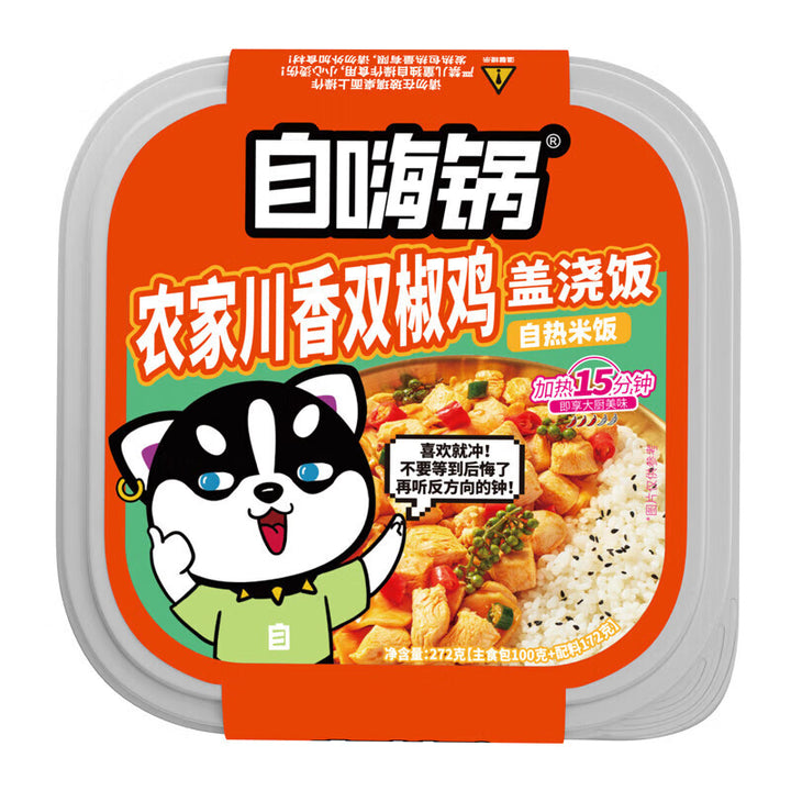 Moxian Self-Heating Hot Pot and Spicy Soup - Convenient and easy-to-prepare instant meal, perfect for enjoying at home or on the go.  Includes portable self-heating rice.