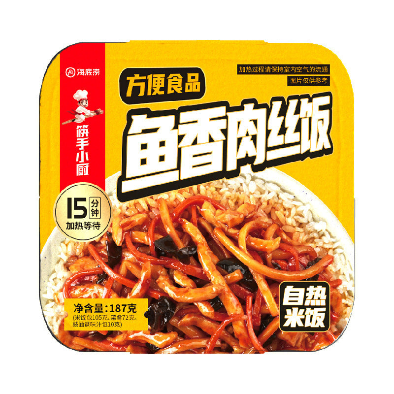 Moxian Self-Heating Hot Pot and Spicy Soup - Convenient and easy-to-prepare instant meal, perfect for enjoying at home or on the go.  Includes portable self-heating rice.