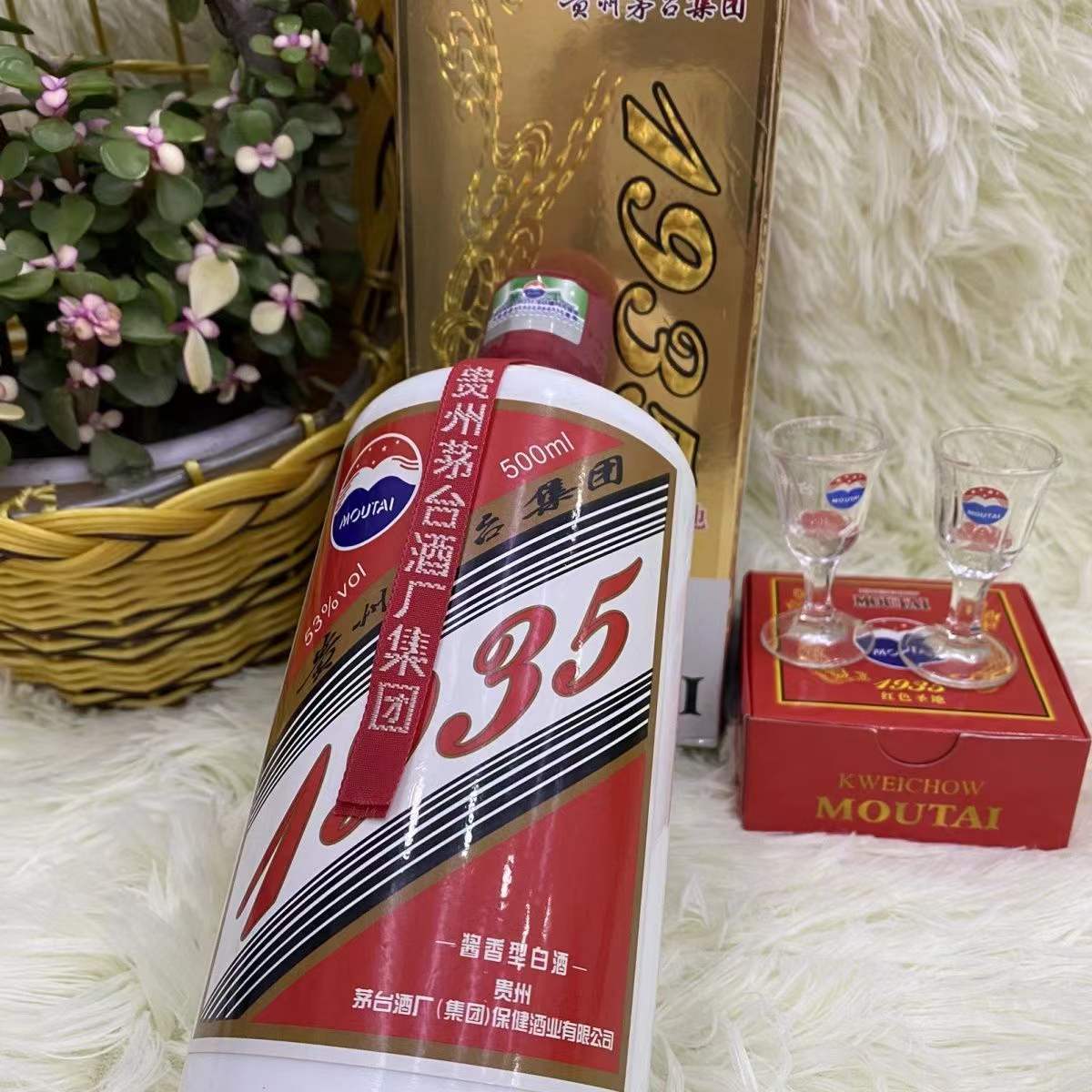 専用　HS)茅台集団2012年制1935紅色聖地53%500ml*2本 醤香型酒 専用 HS)茅台集団2012年制1935紅色聖地53%500ml*2本 醤