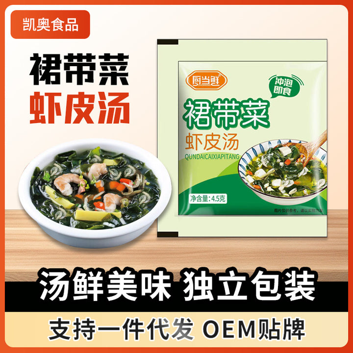 裙带菜虾皮汤料包冲泡即食豆腐紫菜虾皮蛋花汤馄饨裙带菜虾汤料包