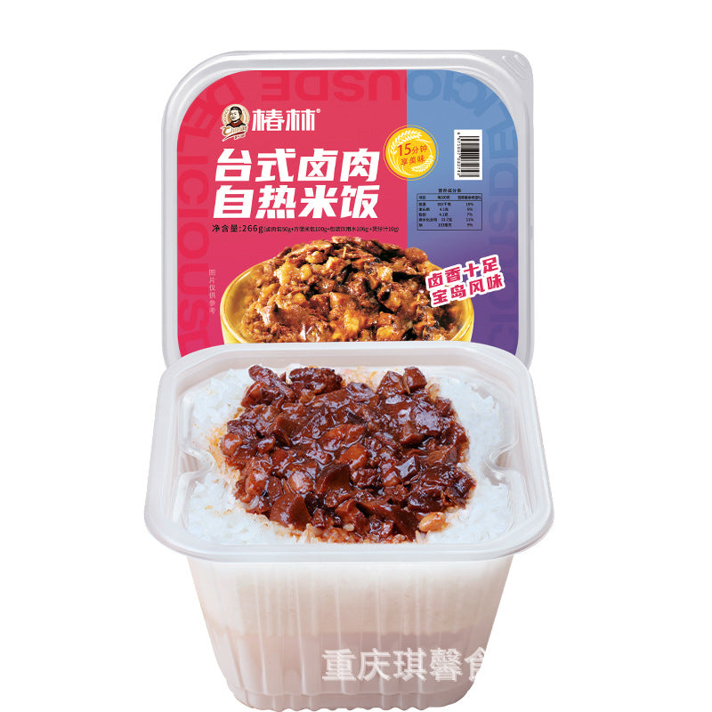 Chunlin Self-Heating Rice, Travel Convenience Food, Mixed Rice, Instant Hot Pot, Instant Rice Dishes, Rice Boxes, Mini Hot Pot, Self-Cooking Meals