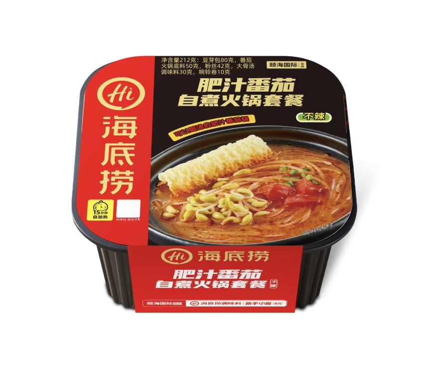 Haidilao Self-Heating Hot Pot with Crispy Pork, Self-Cooking Spicy Beef Mini Hot Pot, Large Portion, Convenient for Dormitory Late-Night Snacks and Quick Meals