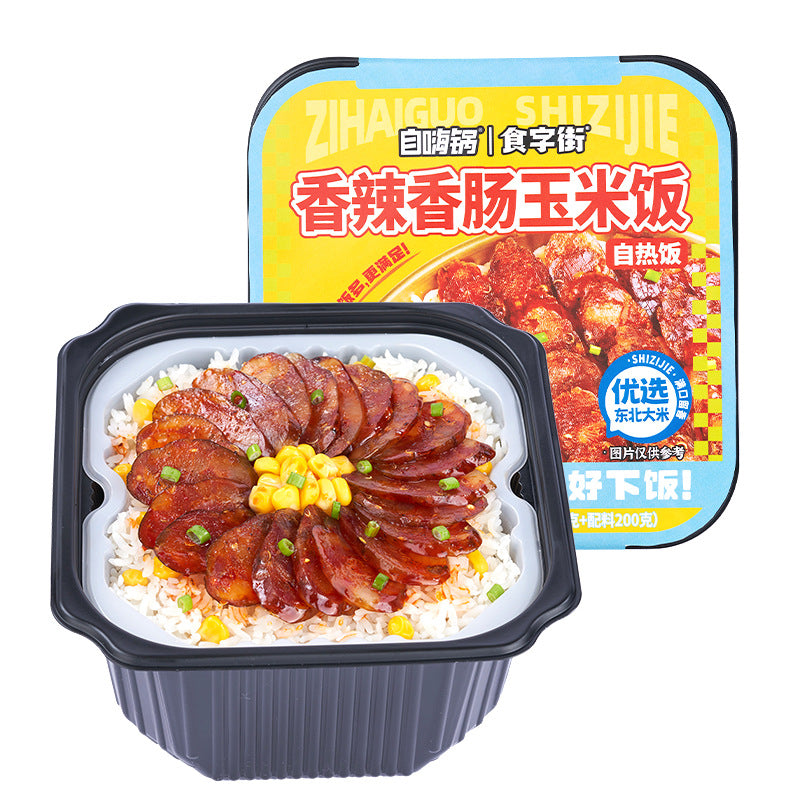 Moxian Self-Heating Hot Pot and Spicy Soup - Convenient and easy-to-prepare instant meal, perfect for enjoying at home or on the go.  Includes portable self-heating rice.