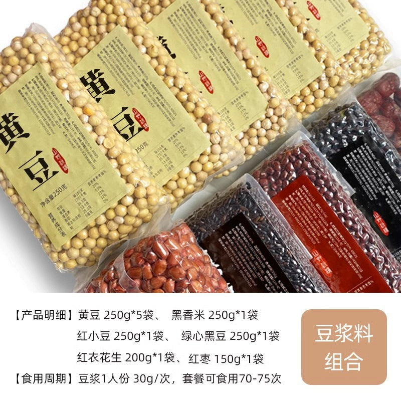 Mixed Whole Grains; Beans – Mid-Autumn Festival Special Pack