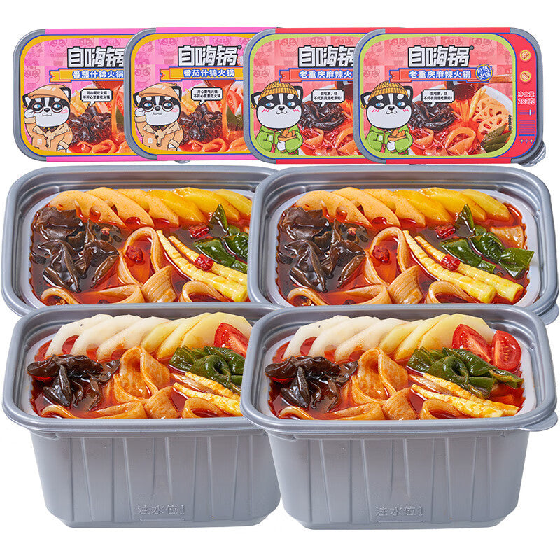 Zi Hai Guo Spicy Beef Self-Heating Hot Pot – Instant Comfort Meal