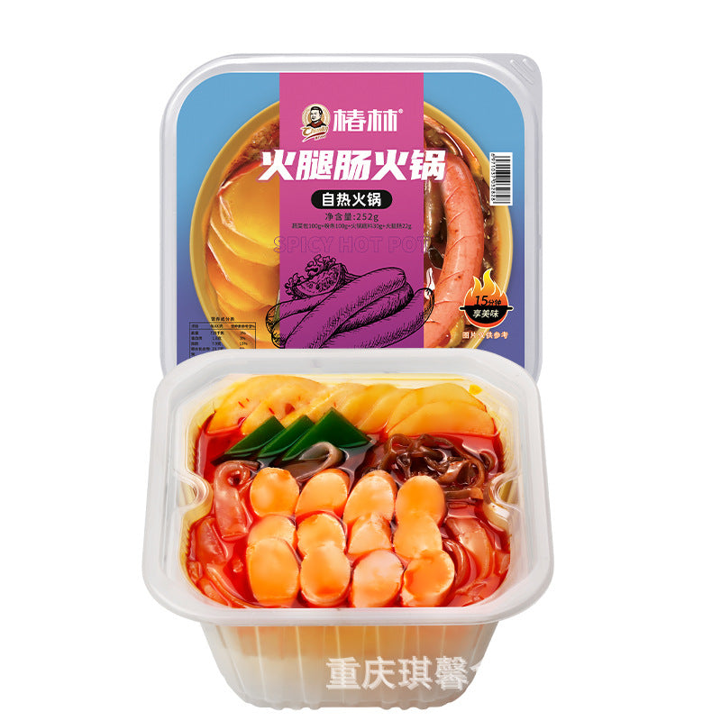Chongqing Self-Heating Hot Pot; Instant Meal Series – Wholesale