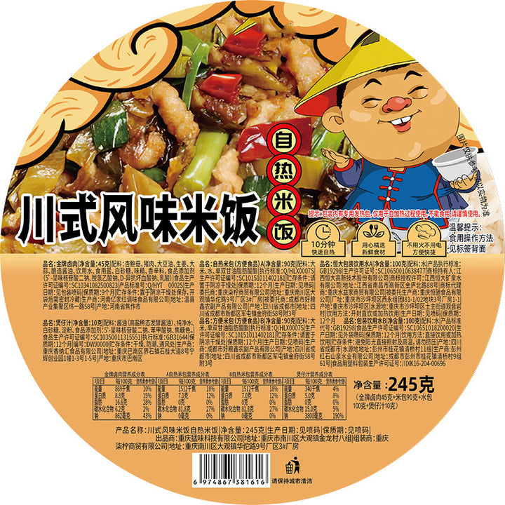 Chongqing Self-Heating Hot Pot; Instant Meal Series – Wholesale