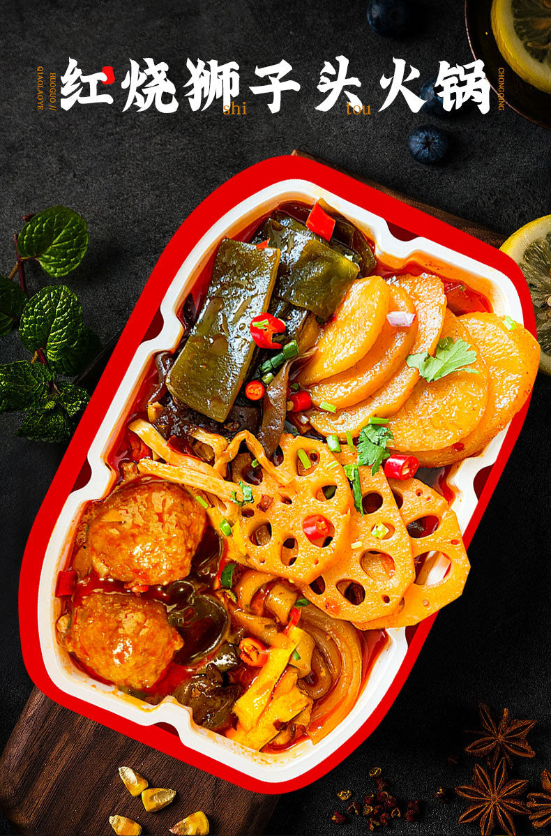 Self-heating mini hot pot, spicy hot pot, convenient instant food, trending internet sensation, late-night snack, lazy person's fast food, vegetarian option, jumbo size.