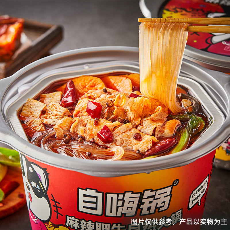 Self-heating hot pot, freeze-dried hot pot with spicy beef and fatty beef, a convenient and ready-to-eat hot pot for lazy people, perfect for late-night snacks and students.