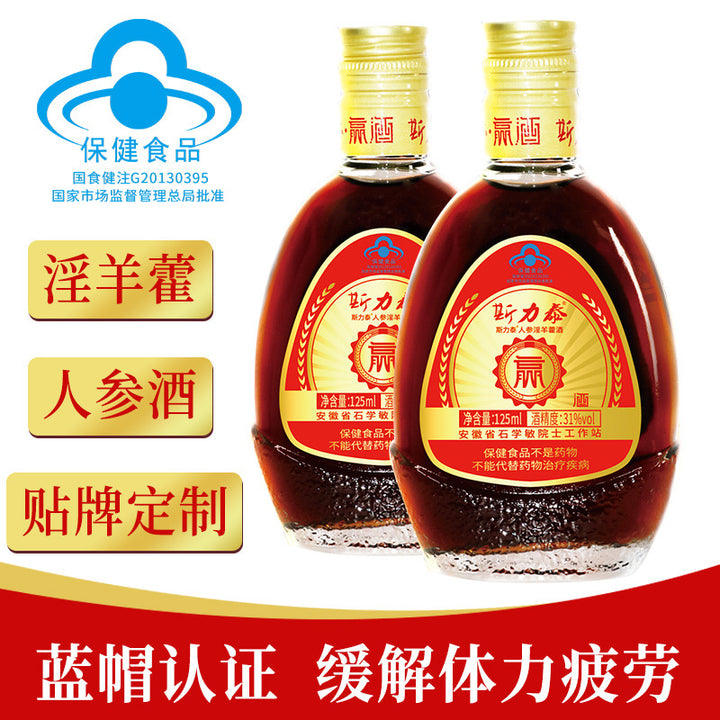 Men's Wellness Tonic Wine — A Comprehensive, Body-Strengthening Elixir for Vitality and Health — Direct from the Distillery: Ginseng Wine (In Stock)
