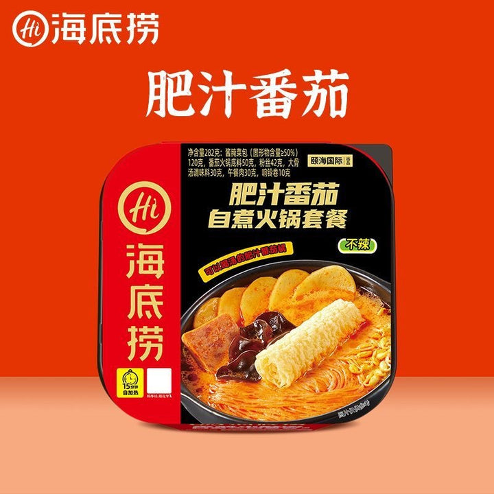 Haidilao self-heating hot pot, spicy crispy pork, tomato crispy pork, self-cooking mini hot pot, convenient instant food, wholesale.