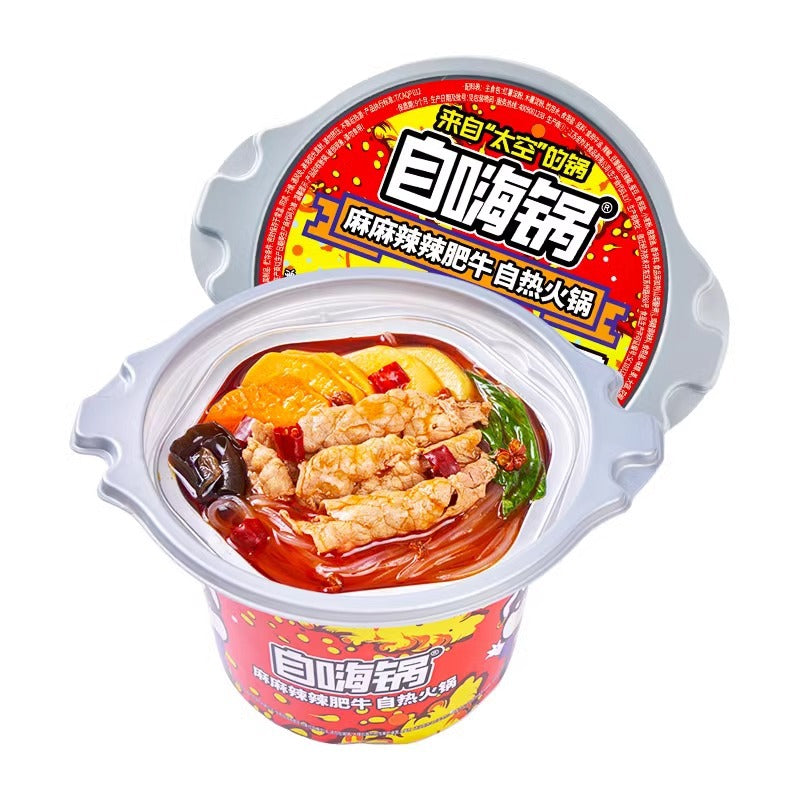 Self-heating hot pot with spicy beef, large portion, convenient instant food, spicy hot pot, perfect for late-night snacks and dormitories.