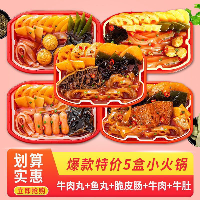 Wholesale self-heating hot pot, large boxes, affordable for students, popular online, convenient instant hot pot, spicy hot pot, snail noodles, and potato noodles.