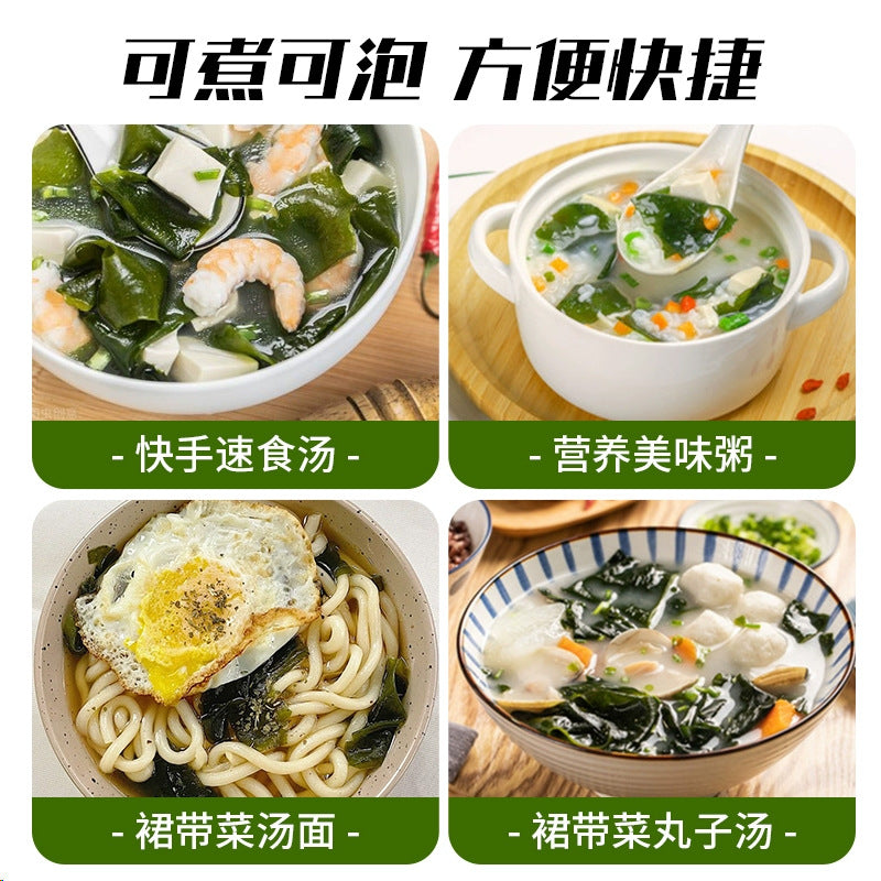 乖太太裙带菜虾皮汤料包冲泡即食罐装速食汤海带蔬菜汤正宗汤料包