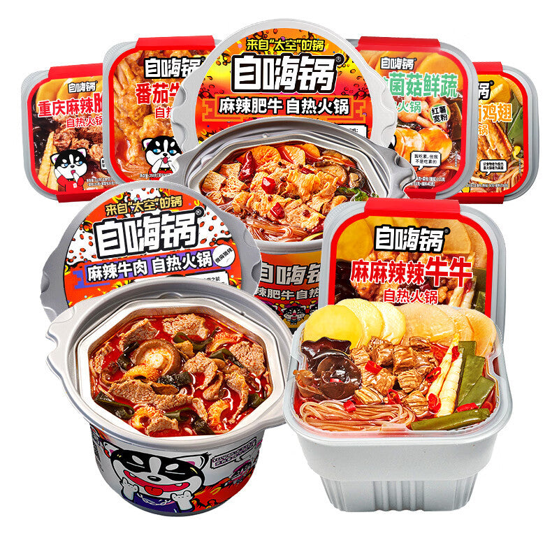 Zi Hai Guo Spicy Beef Self-Heating Hot Pot – Instant Comfort Meal