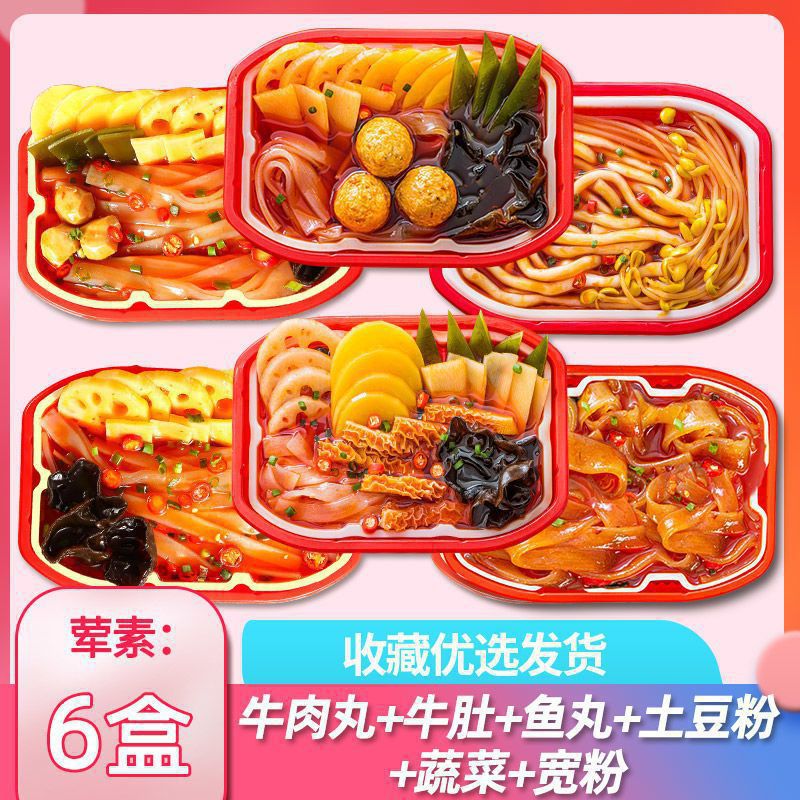 Wholesale self-heating hot pot, large boxes, affordable for students, popular online, convenient instant hot pot, spicy hot pot, snail noodles, and potato noodles.