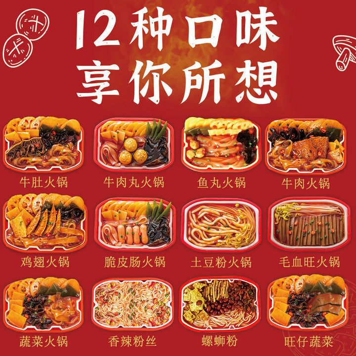 Wholesale self-heating hot pot, large boxes, affordable for students, popular online, convenient instant hot pot, spicy hot pot, snail noodles, and potato noodles.