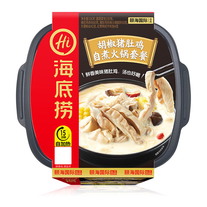 Haidilao Self-Cooking; Self-Heating Mini Hot Pot – TikTok Snack Edition