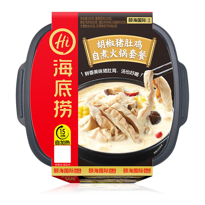 Haidilao Self-Heating Hot Pot with Crispy Pork, Self-Cooking Spicy Beef Mini Hot Pot, Large Portion, Convenient for Dormitory Late-Night Snacks and Quick Meals