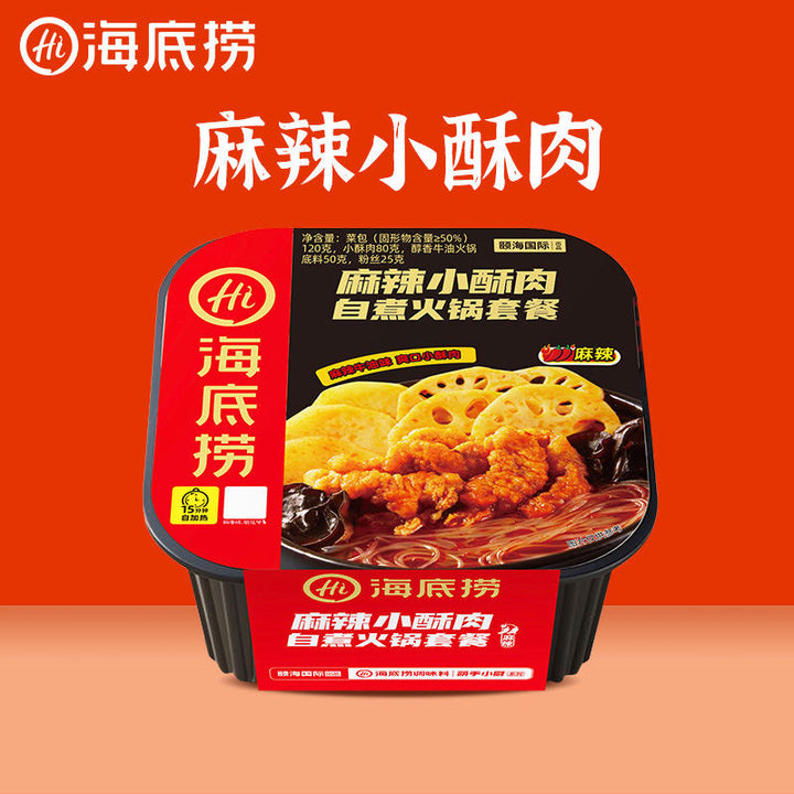 Haidilao self-heating hot pot, spicy crispy pork, tomato crispy pork, self-cooking mini hot pot, convenient instant food, wholesale.