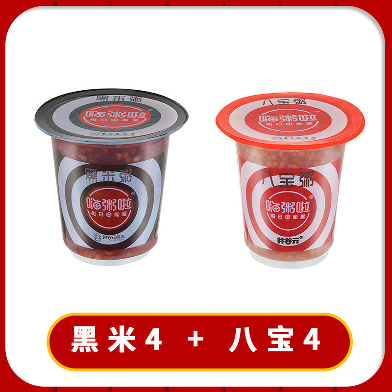 速食早餐粥黑米粥八宝粥小米粥杯装代餐食品商用批发整箱代发