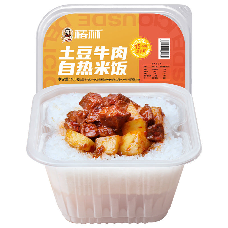Chunlin Self-Heating Rice, Travel Convenience Food, Mixed Rice, Instant Hot Pot, Instant Rice Dishes, Rice Boxes, Mini Hot Pot, Self-Cooking Meals