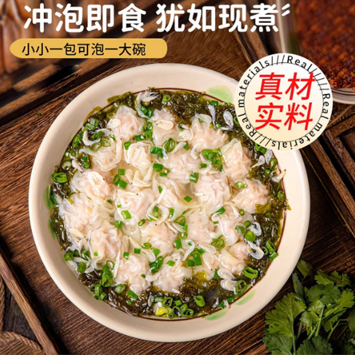 紫菜虾皮汤宿舍免煮即食压缩汤料包批发家用冲泡海鲜紫菜虾皮汤包