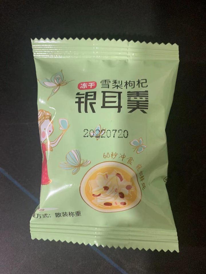 红枣枸杞银耳羹10g/包冲泡60秒免煮即食冰糖雪梨汤代早餐一件代发