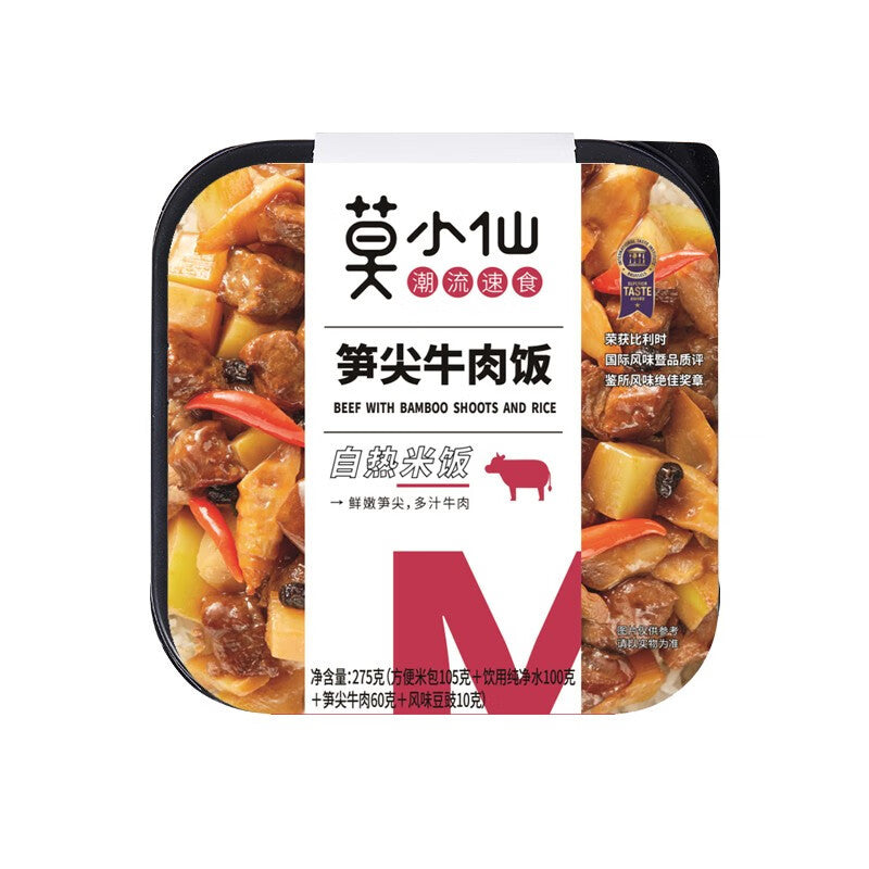 Mo Xiao Xian Self-Heating Hot Pot – Chengdu; Chongqing Spicy Flavor