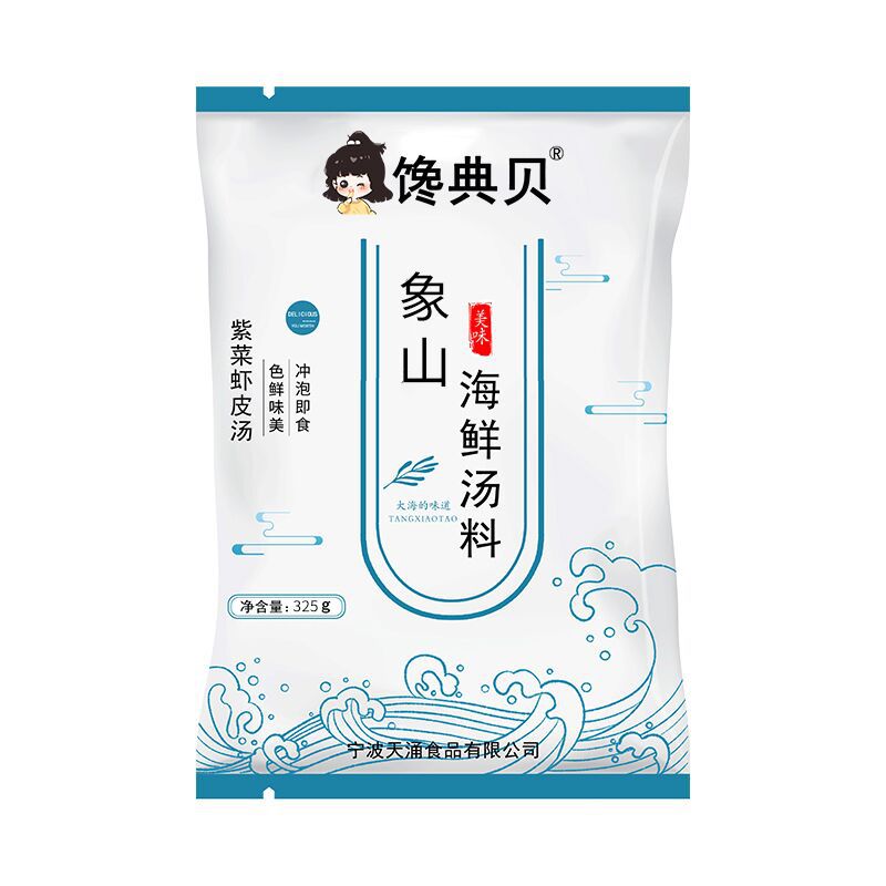 汤小淘紫菜虾皮汤料包海鲜调料包馄饨汤料100小包装免煮现货批发