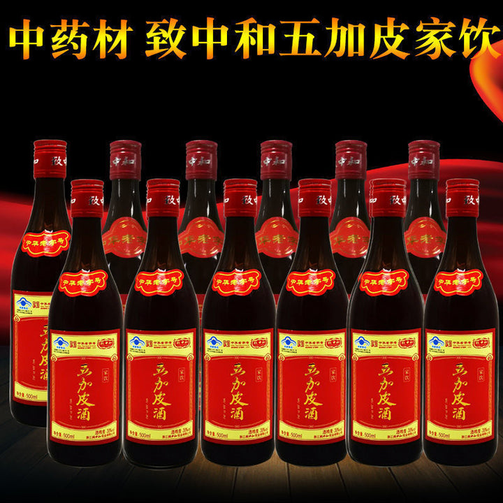 Zhi Zhong He Wujiapi Liquor — Home Consumption Edition (Round Bottle) — Restorative Health Tonic — Special Offer: 6 or 12 Bottles