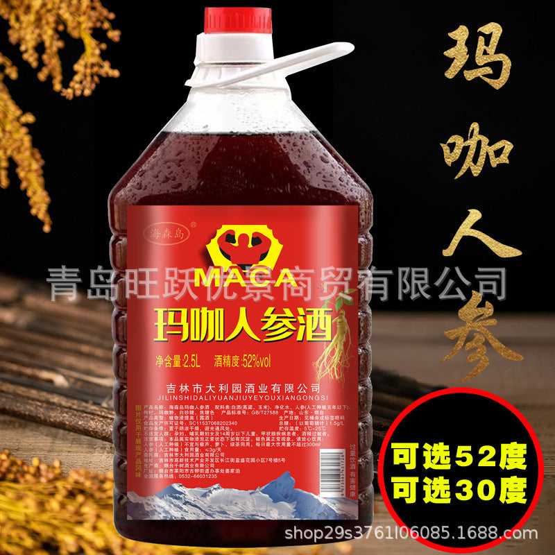 Deer Penis, Ginseng, Maca, Deer & Turtle, Deer Antler Blood, and Oyster Infused Liquors — Black Goji Berry Variety — 2.5-Liter Large Jug